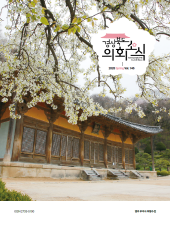 2026년 봄호(제146호) 대표이미지