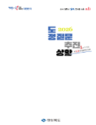 2026년 1/4분기 (도청) 대표이미지