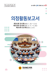 제352-354회 대표이미지