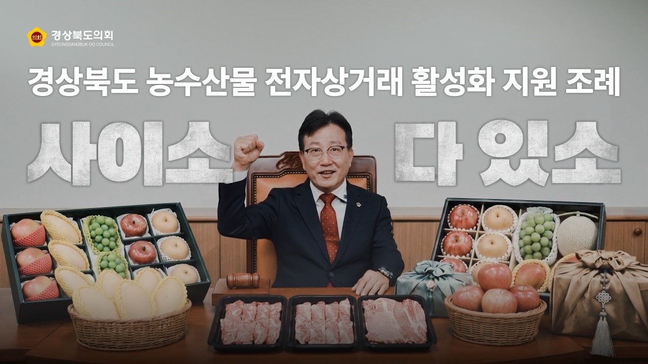몇개고! 사이소! 다있소! 내용보기 몇개고! 사이소! 다있소! 대표이미지