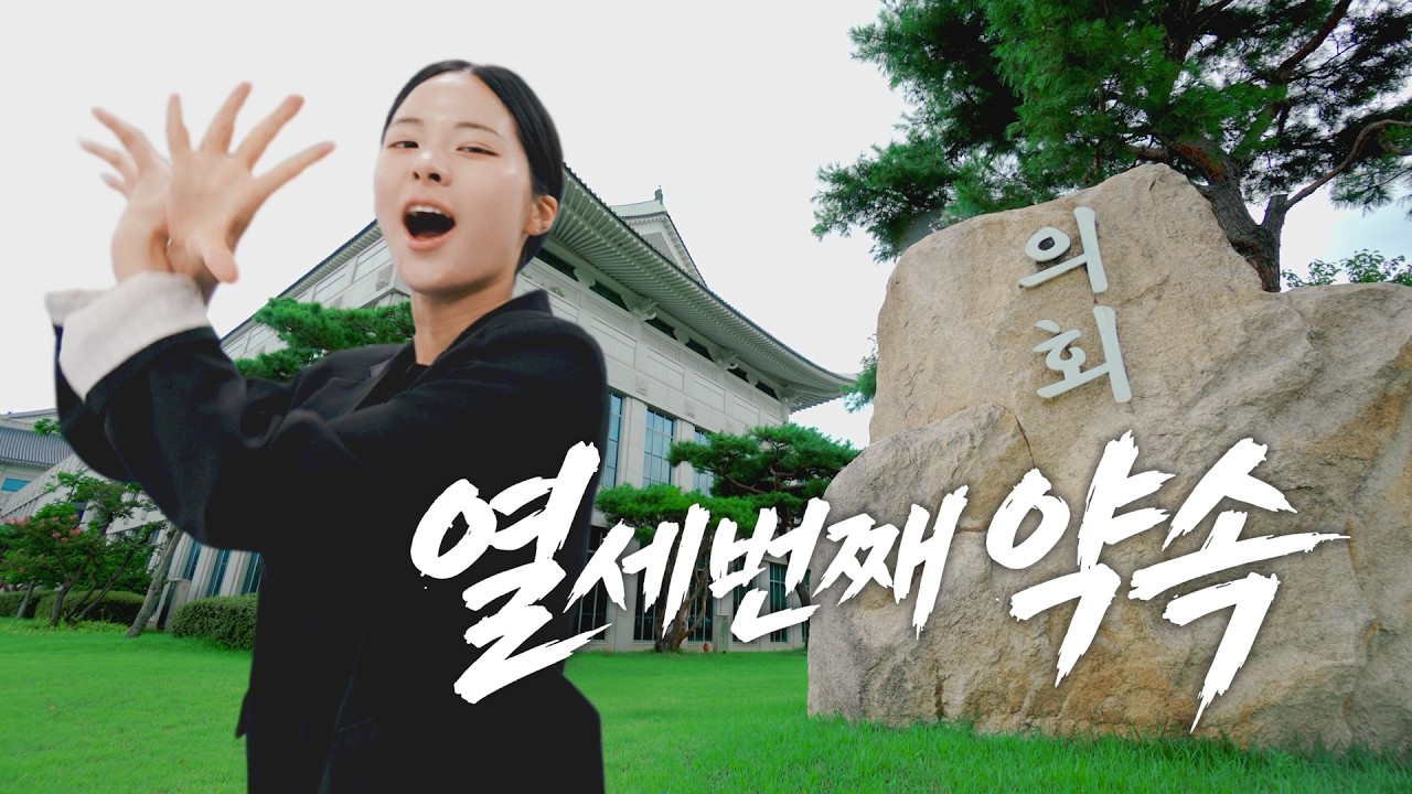 열세번째 약속 대표이미지