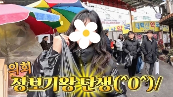 의회직원들은 전통시장에서 뭘 사는가? 대표이미지