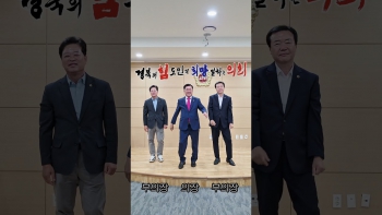 제13대 슬로건 홍보 대표이미지
