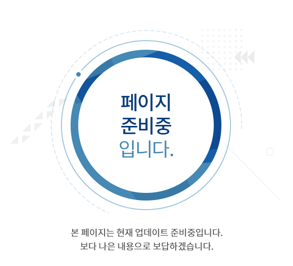 층별안내