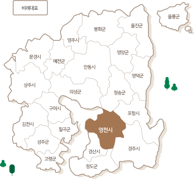 영천시