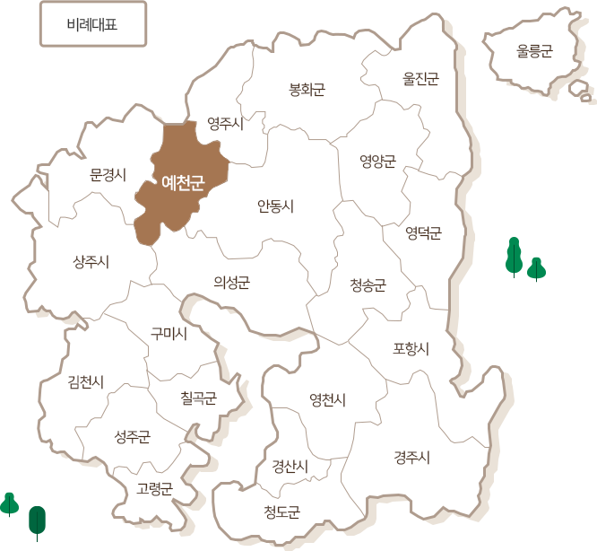 예천군
